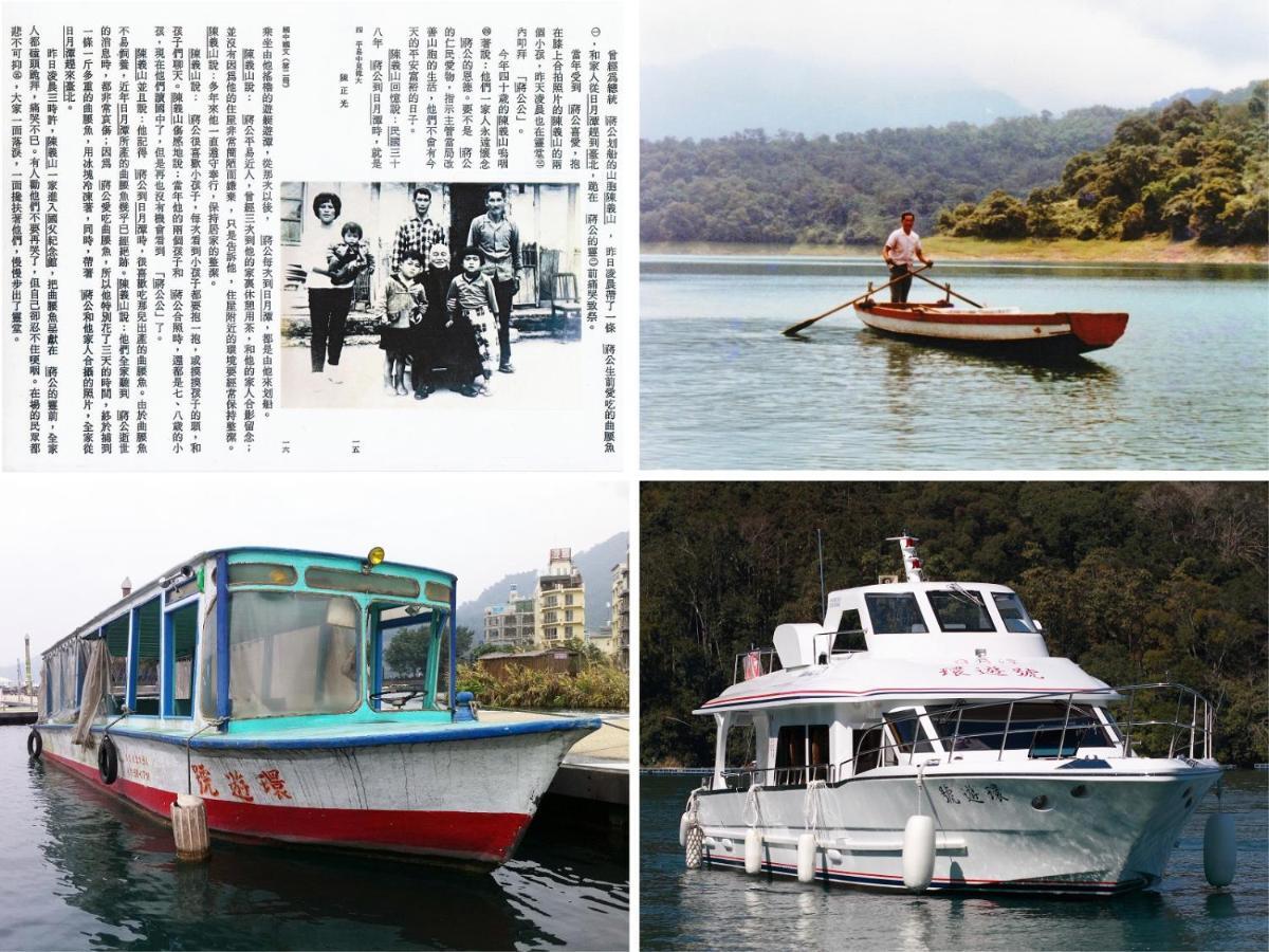 레이크 인 마운틴 B&B Nantou 외부 사진